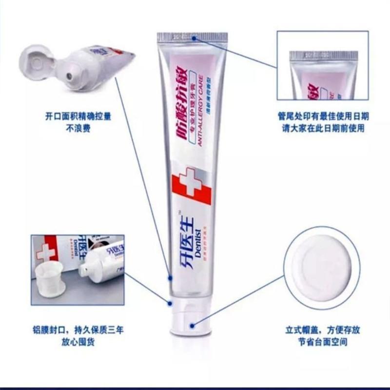 牙医生防酸脱敏牙膏牙疼抗敏感过敏冷热酸甜刺激引起疼痛120g 100g