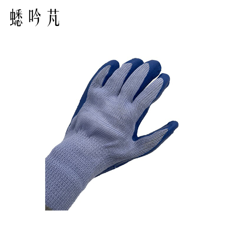 蟋吟芃 挂胶手套 均码 副 蓝灰色 均码