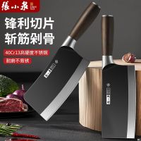 张小泉菜刀家用厨房切片刀具厨师专用切菜刀切肉刀超快锋利正品H7163