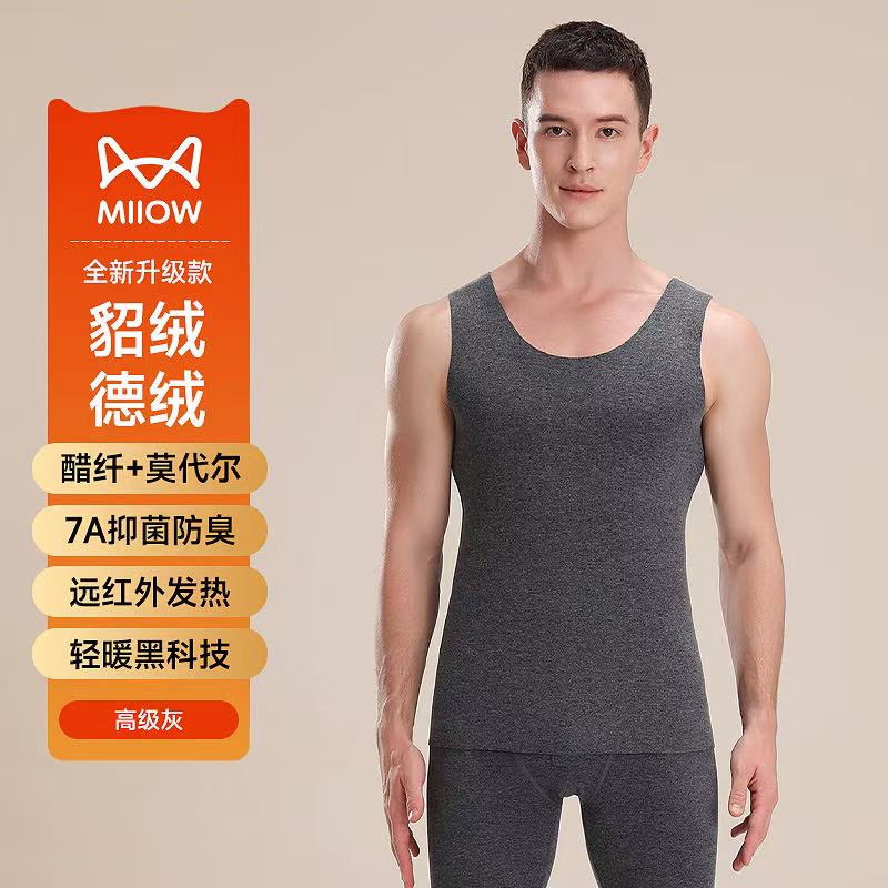 猫人貂绒保暖背心男女士德绒发热内穿打底加厚加绒保暖上衣25秋冬高清大图