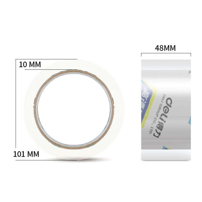 得力(deli) 30247 超市封箱胶带48mm*60y*50um(卷)