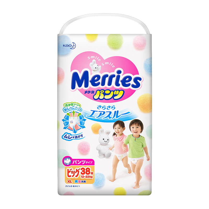 花王(Merries) 婴儿拉拉裤XL38片[12-20kg] 宝宝加大号尿不湿 纸尿裤