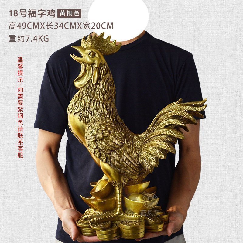 铜鸡摆件纯铜大号公鸡生肖鸡金钱福字鸡镇宅家居客厅卧室 18号福字鸡_431