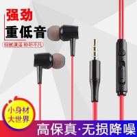 轻万FM-10手机耳机入耳式3.5mm有线降噪隔音K歌音乐吃鸡游戏耳麦网课电脑办公适用苹果vivo华为oppo手机通用