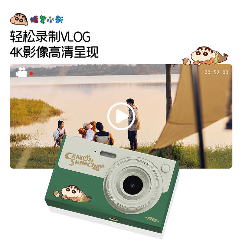 蜡笔小新 CCD 高清数码相机 TC300 绿色大屏双摄小相机便携入门级照相机高清大图