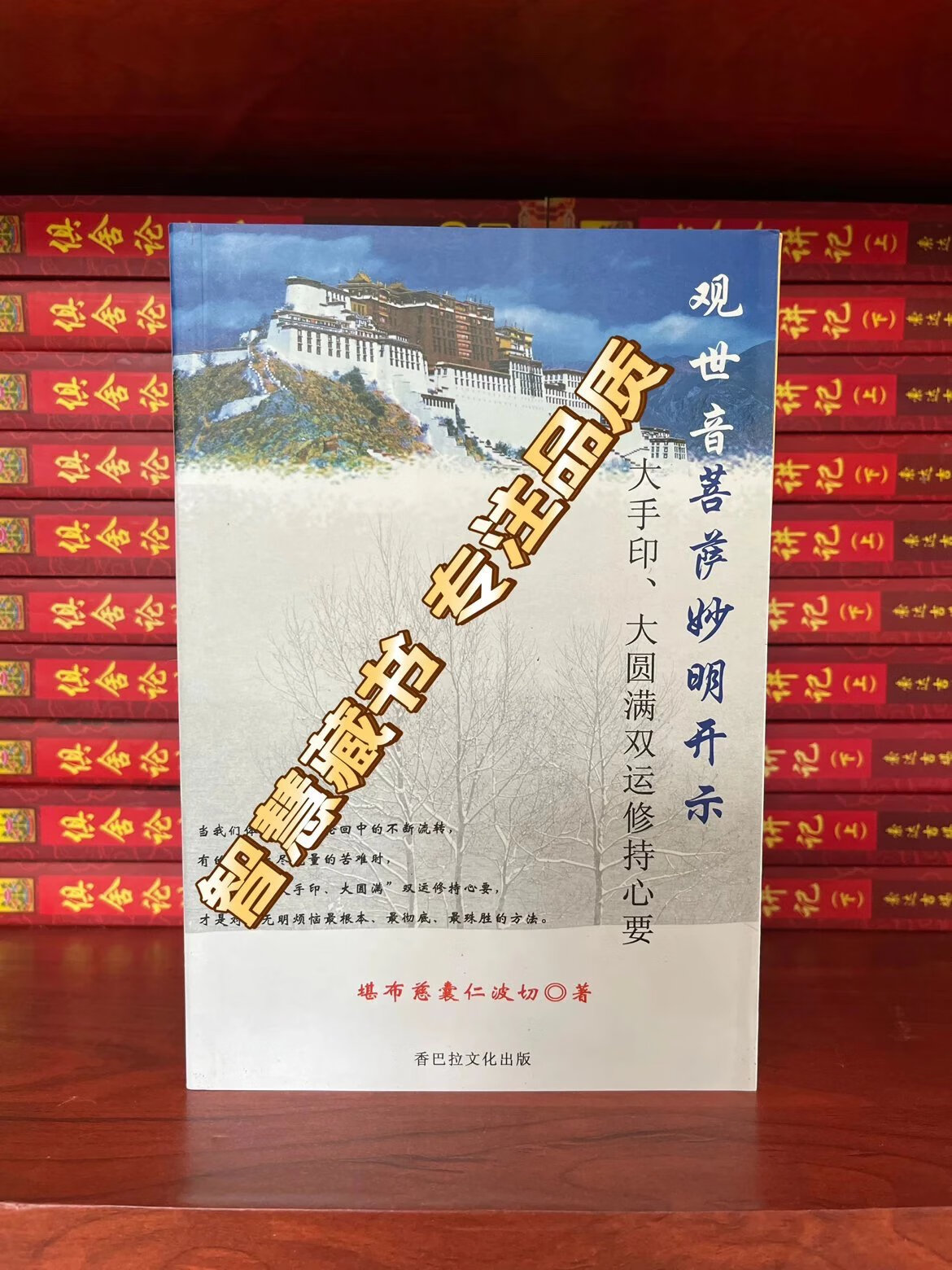古兰经注(精) (阿拉伯)伊本·凯西尔|译者:孔德军中国社会科学出版社