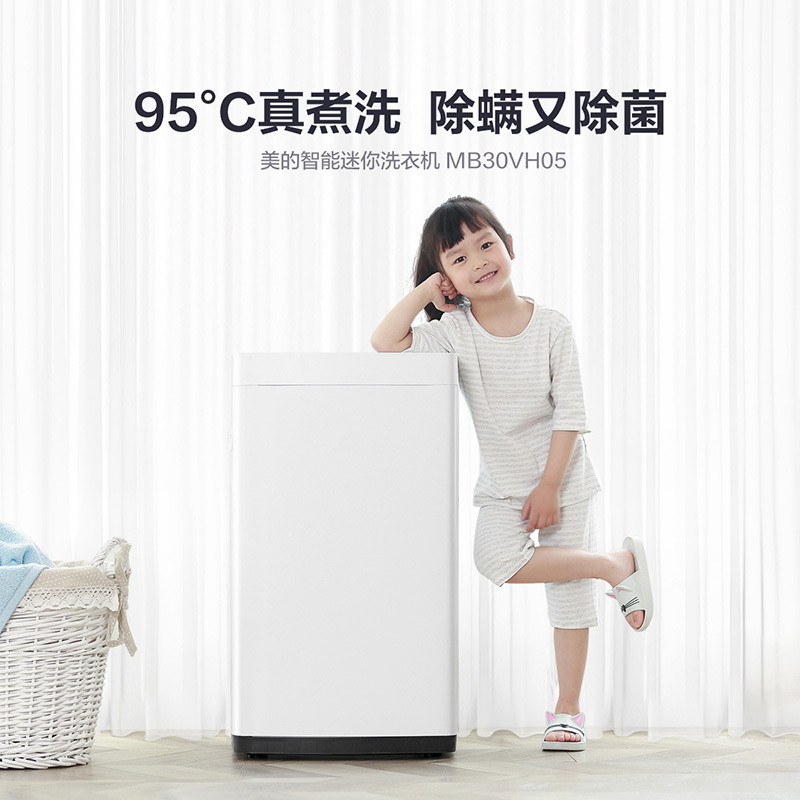美的(Midea)MB30VH05 新品3公斤波轮洗脱一体洗衣机 95℃真煮洗,消毒又除菌 24H预约洗 家用白色