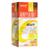 纳米钙纳诺卡 碳酸钙咀嚼片 60片儿童孕妇钙片老年人女性补钙成年 (新旧包装随机发货)