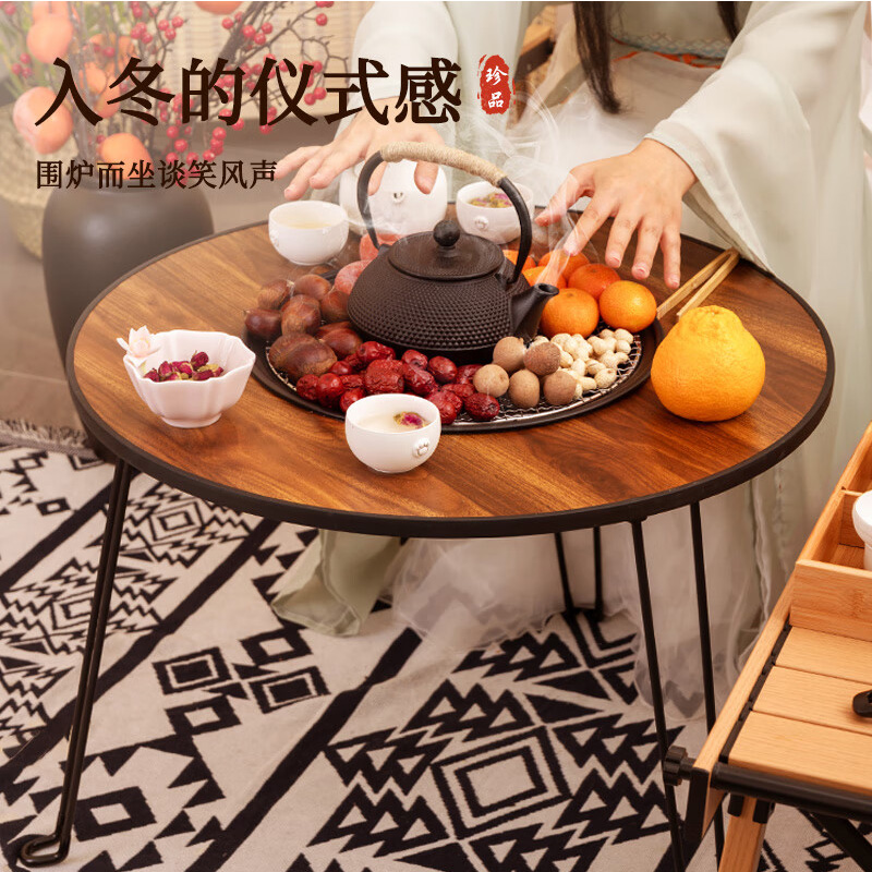 凯亚仕 KIYERSY KYS-406 围炉煮茶桌高清大图