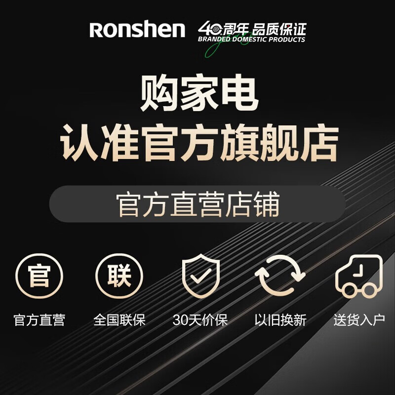 [官方直营]容声(Ronshen)158升家用商用立式冷冻柜冷藏冷冻转换五层独立分区风冷无霜净味鲜储BD-158WRSY