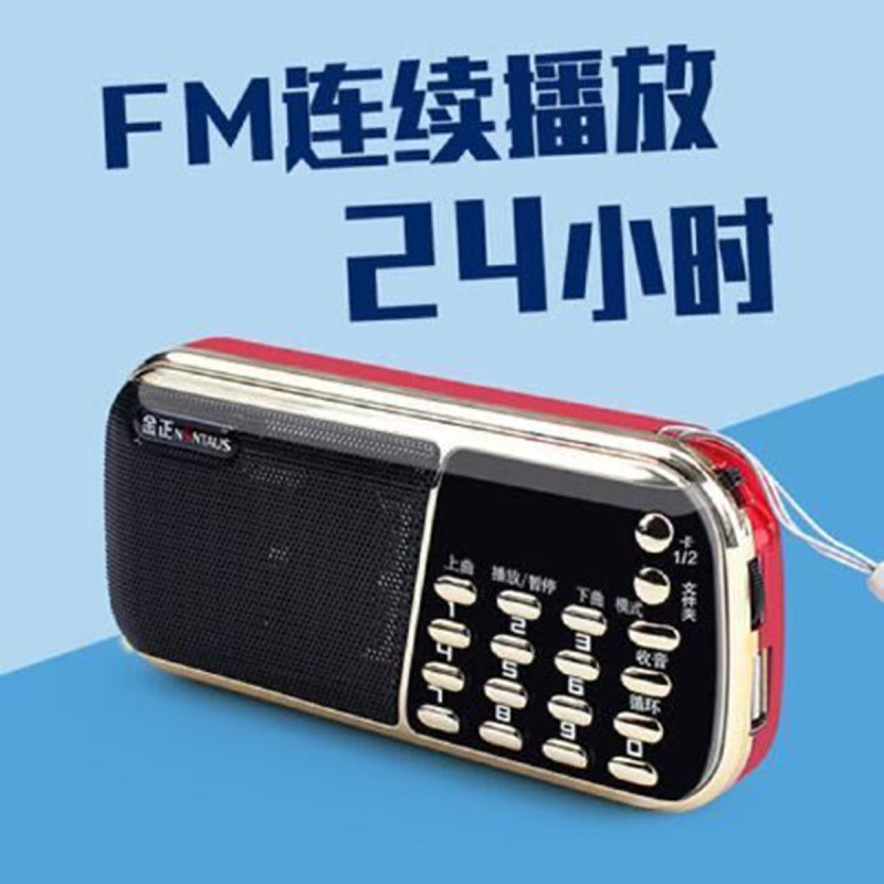 金正(NiNTAUS)收音机老人专用迷你音响便携式插卡U盘外放小音箱老年播放器标配+64g内存卡高清大图