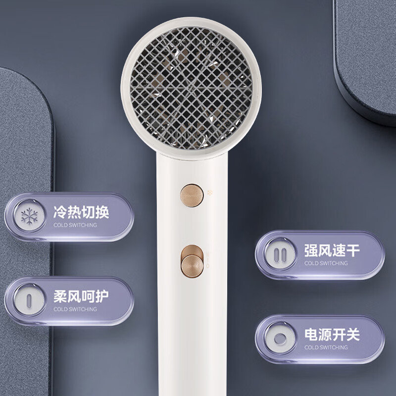 荣事达(Royalstar)RC-210A电吹风机1800W(单位:台)随机发货高清大图