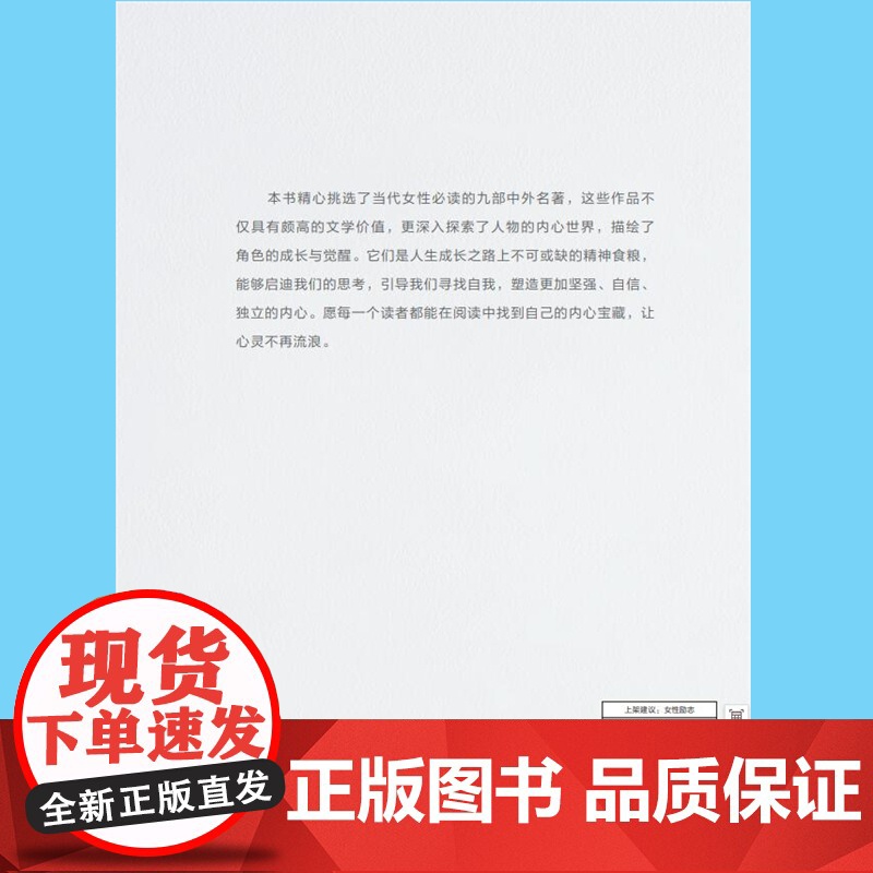 读书就是读自己:不要让灵魂去流浪 刘永兵 中华工商联合出版社 正版书籍高清大图