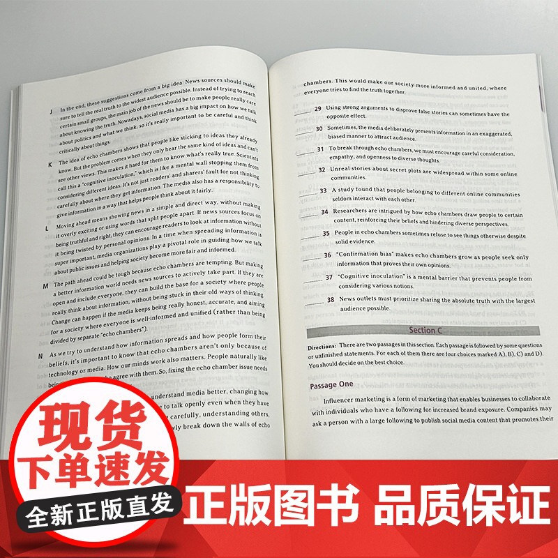 正版 领航大学英语综合教程 综合训练2二扫码音频 刘建达 陈晓茹编 领航英语综合教程2练习册 上海外语教育出版社 97高清大图