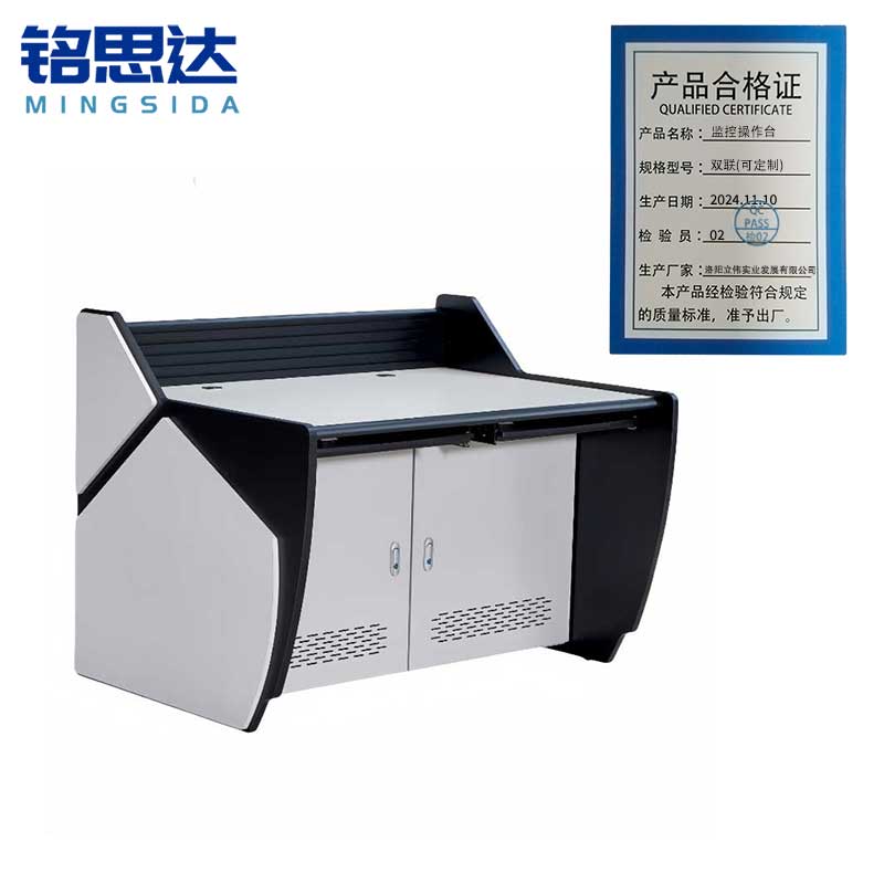 铭思达监控操作台双联(可定制)张高清大图