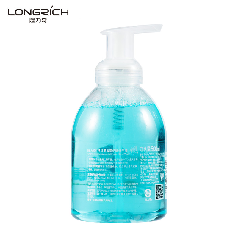 隆力奇洗手液500ml 泡沫抑菌
