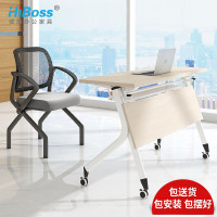 HiBoss折叠架培训台 可折叠会议桌培训长条桌学校培训桌