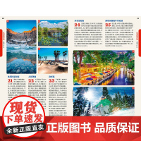 美国 第三版 孤独星球 LonelyPlanet国际旅行指南 纽约 洛杉矶 华盛顿 五大湖 夏威夷 好莱坞迪士尼 黄石国
