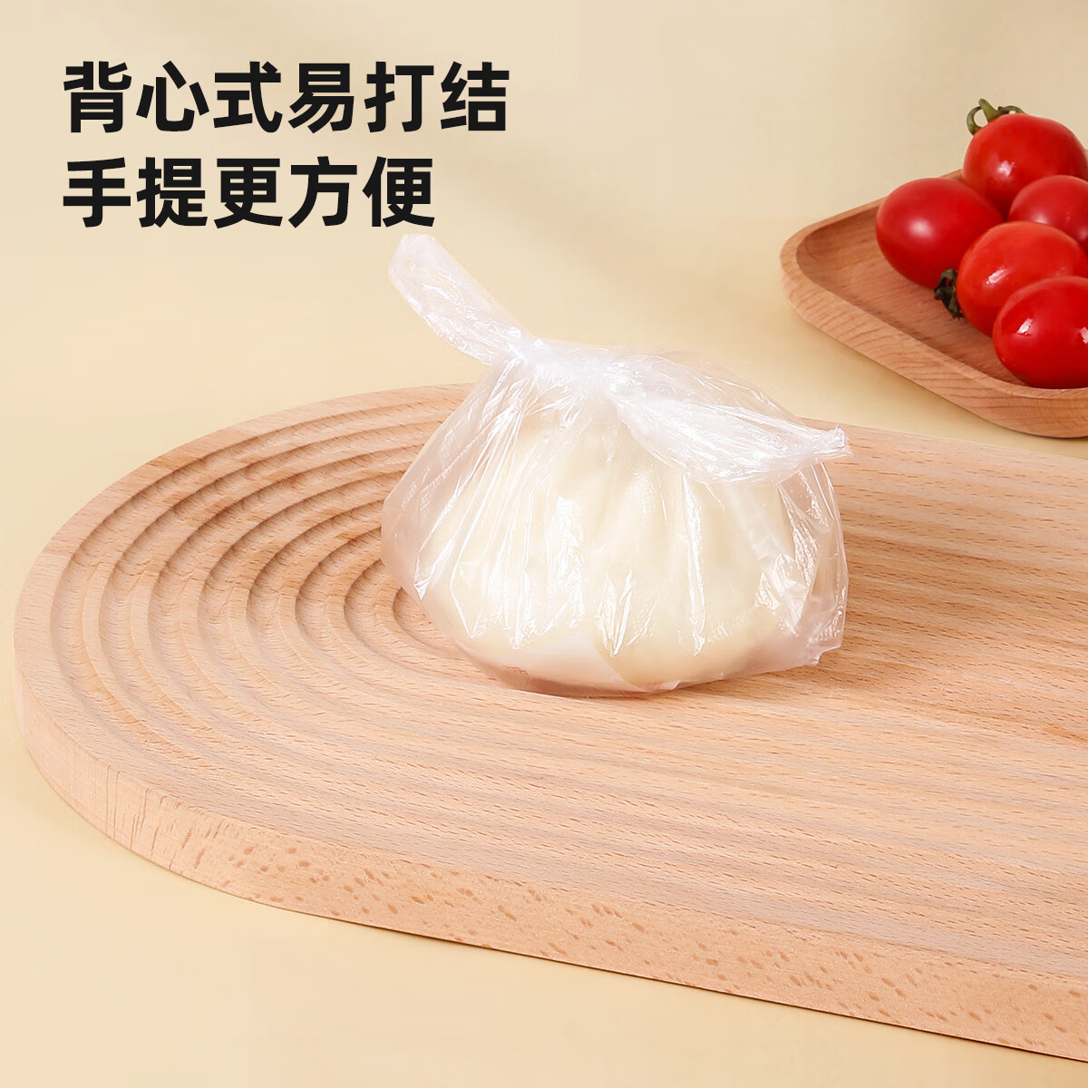 好媳妇 一次性保鲜袋食品级点段式加厚背心锁鲜保鲜袋(背心式)20*25cm*300个 AGW-4786高清大图