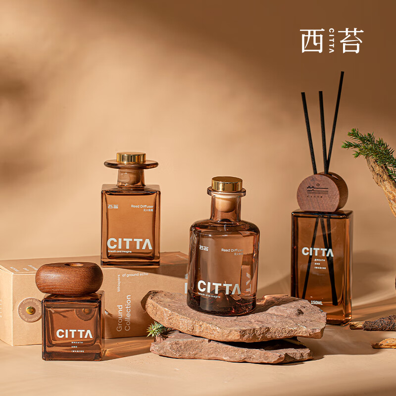 CITTA 大地·长颈圆瓶藤条香薰 禅茶一味 200ml高清大图