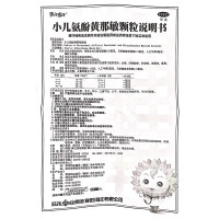 葵花康宝小儿氨酚黄那敏颗粒20袋感冒发热头痛流鼻涕咽痛