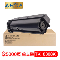 e代经典 京瓷TK-8308K墨粉盒黑色 适用京瓷TASKalfa 3050ci 3550ci 3051ci 碳粉