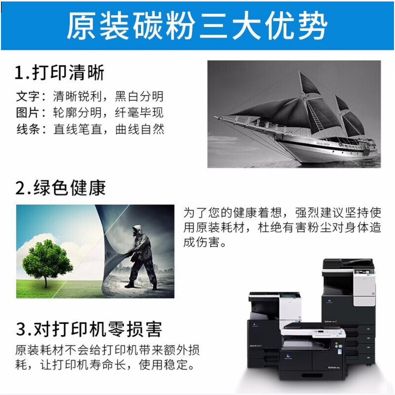 柯尼卡美能达(KONICA MINOLTA)DR215K黑色硒鼓适用C226/C266印量80000页感光鼓组件 个高清大图