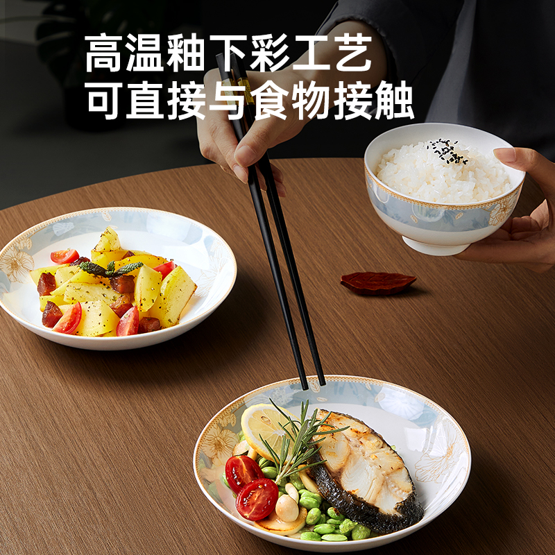 炊大皇巴黎春天陶瓷餐具套装高清大图