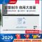 小鸭(xiaoya)冷柜商用岛柜大容量冷藏冷冻冰柜雪糕卧式冰箱超市玻璃展示柜BXS-2000BX