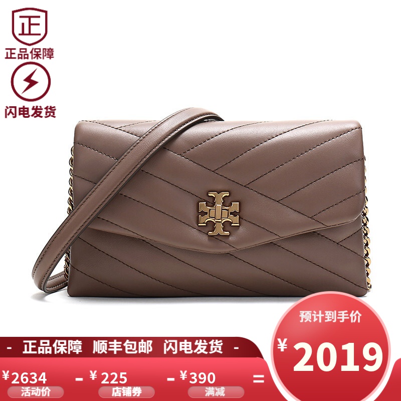 tory burch 托里·伯奇 奢侈品 女士kira系列羊皮单肩斜挎包 64068