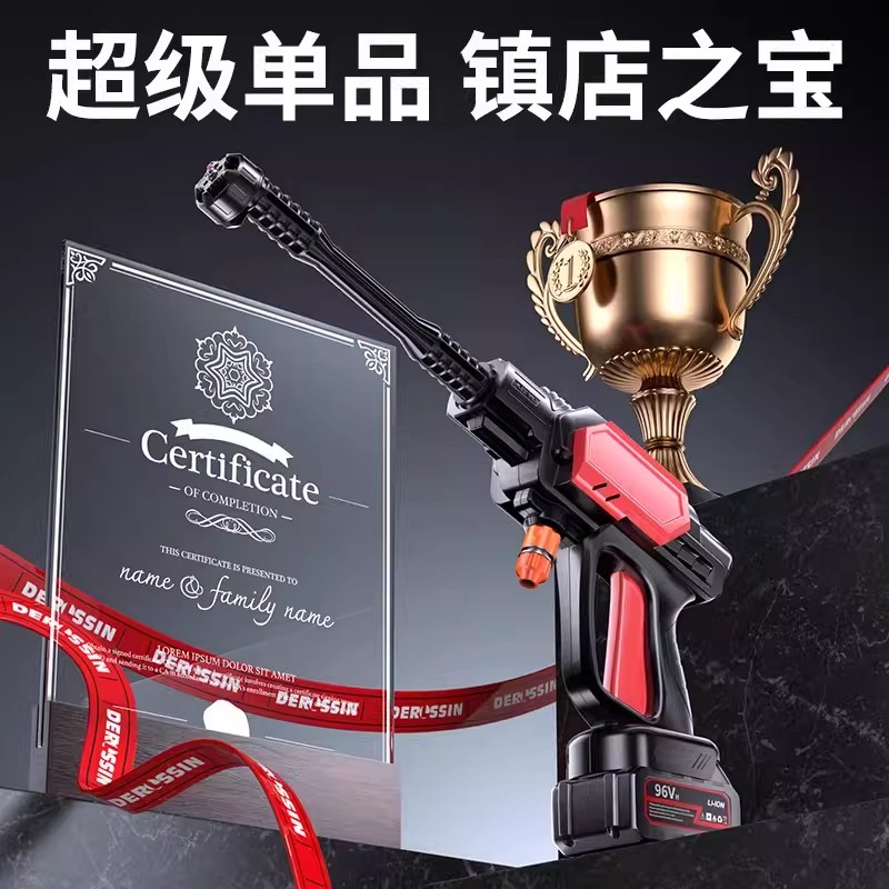 无线大功率洗车高压水枪家用洗车机锂电池强力增压水泵清洗机神器4204高清大图