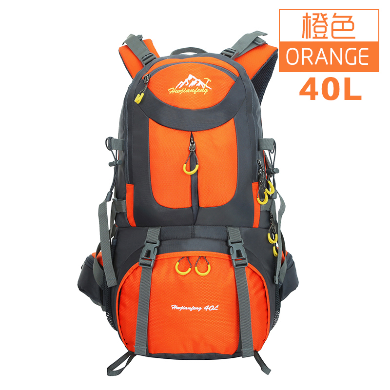 户外登山旅行双肩包50L40L徒步背囊户外尖峰骑行背包