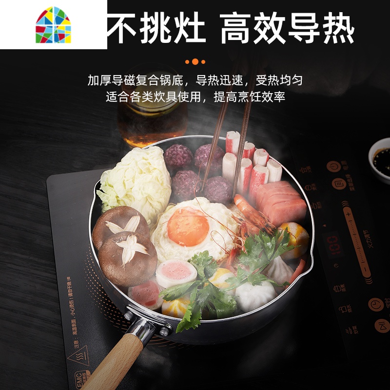 加厚日式雪平锅小奶锅不粘锅18cm家用木柄铝制煮汤面锅锅盖 FENGHOU 22CM雪平锅玻璃盖子高清大图