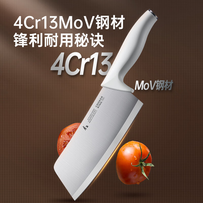 炊大皇大白刀具5件套DJ05DB一套趁手刀具坚固、耐磨、锋利刀身舒适趁手,久用不累,切菜又快又省心高清大图