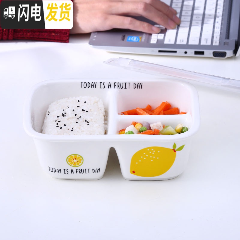 三维工匠饭盒蛋糕可微波炉专用保鲜盒餐盒套装陶瓷分格碗带盖上班族水果盒高清大图