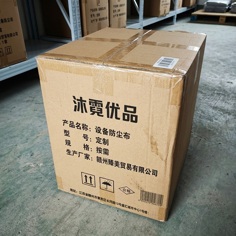 沐霓优品 设备防尘布 定制/平方米高清大图