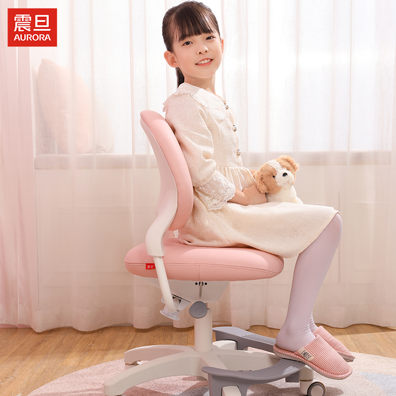 震旦 Aurora 椅子 凳子kc 震旦儿童学习座椅写字家用矫正坐姿可调节升降小学生靠背书桌椅子 价格图片品牌报价 苏宁易购震旦家居旗舰店