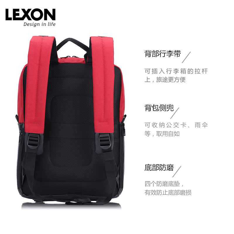 乐上LEXON法国商务双肩包14寸男女学生背包电脑包旅行包LNE1792