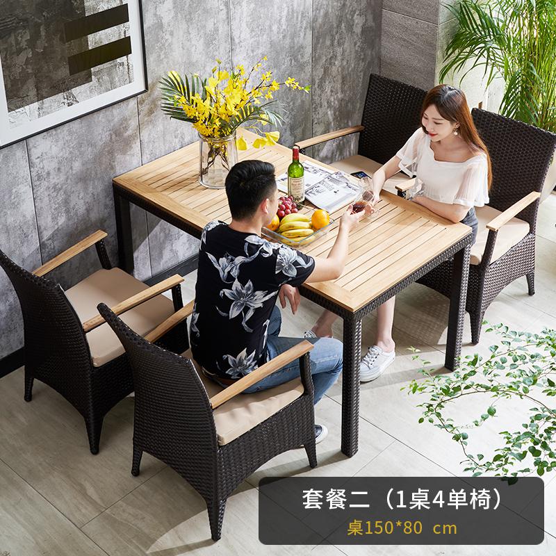 户外桌椅庭院藤椅三件套室外阳台休闲滕椅花园别墅露台防腐木桌椅 150长桌+4单椅