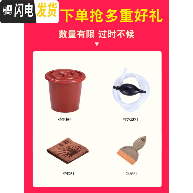 三维工匠全自动茶具套装家用简约客厅功夫一体实木茶盘花梨纹小茶台电磁炉 三龙柴烧+香槟金茶炉+送桶