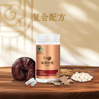 无限极养固健臻源胶囊 增强免疫力 抗氧化 无限极臻源胶囊 63g(约180粒)/瓶