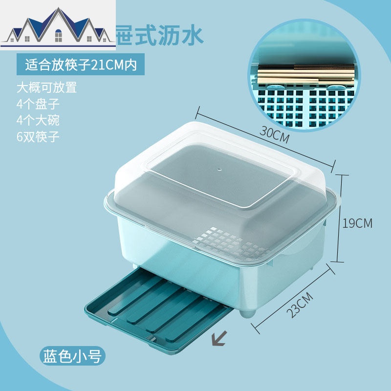 半翻盖塑料碗柜家用碗筷收纳盒厨房沥水架碗碟筷置物架带抽水盘 三维工匠高清大图