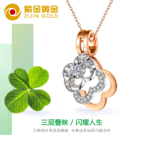 紫金黄金(ZiJin)彩金项链镶砖吊坠时尚幸福四叶草18K金套链45cm