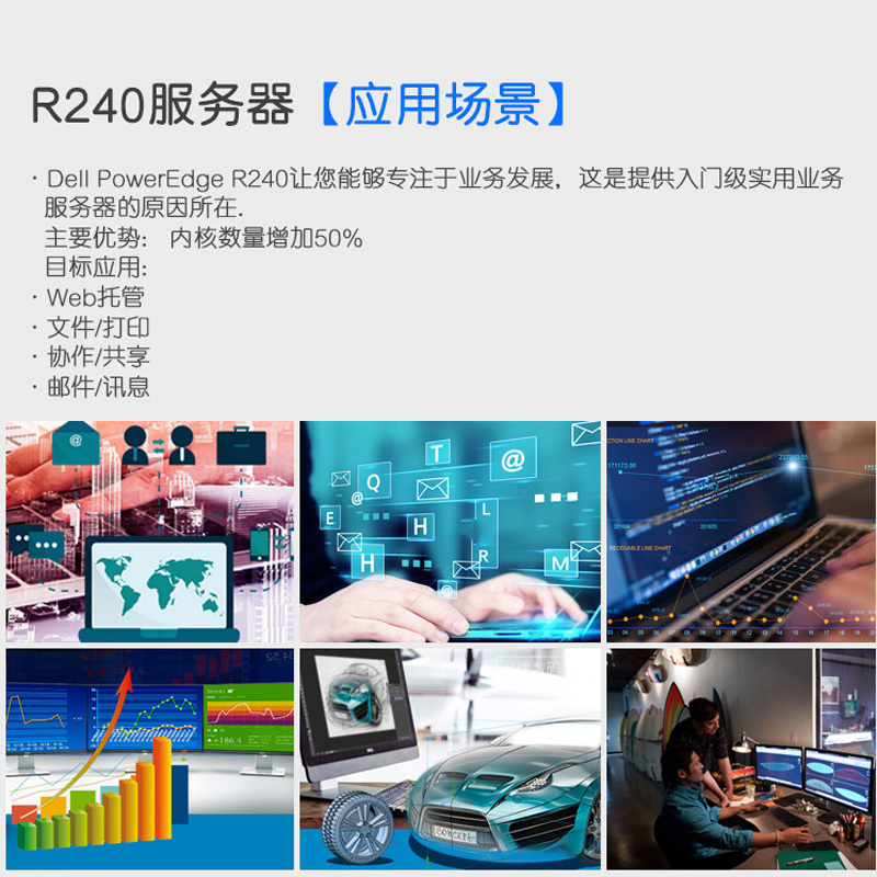 省钱戴尔服务器销售方法=戴尔服务器价格购买价格表