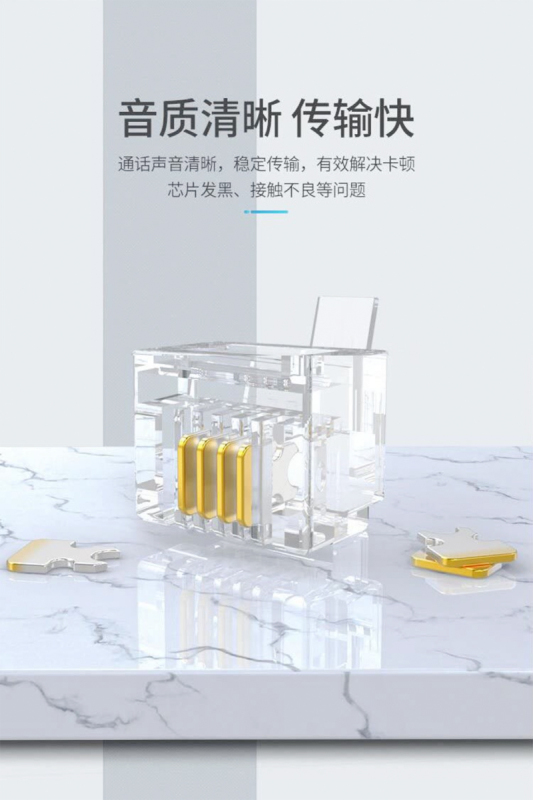 JSBTIF超六类水晶头100颗RJ45/袋高清大图
