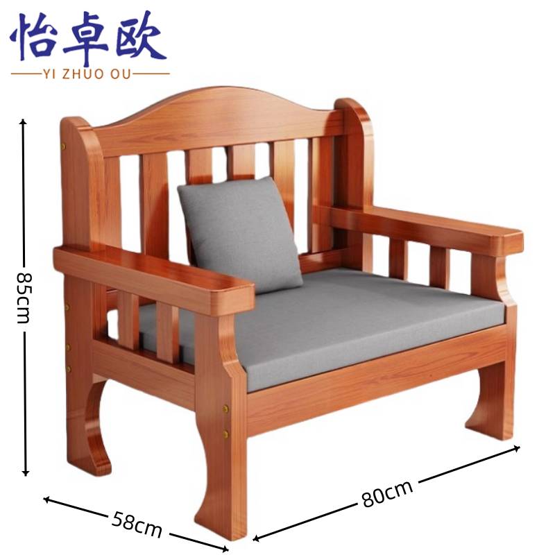 怡卓欧 沙发 单人位高清大图