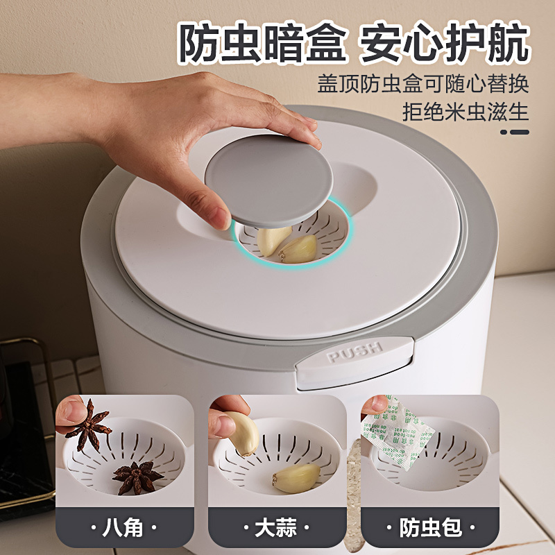 JEKO&JEKO 装米桶家用防虫防潮密封收纳箱米面大米收纳盒子米缸20斤10面粉罐储米箱