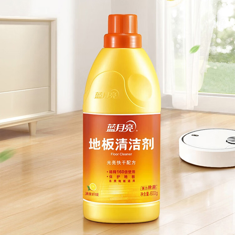 蓝月亮清洁剂套装600g*2瓶去污除菌柠檬香80001282(包装随机)高清大图