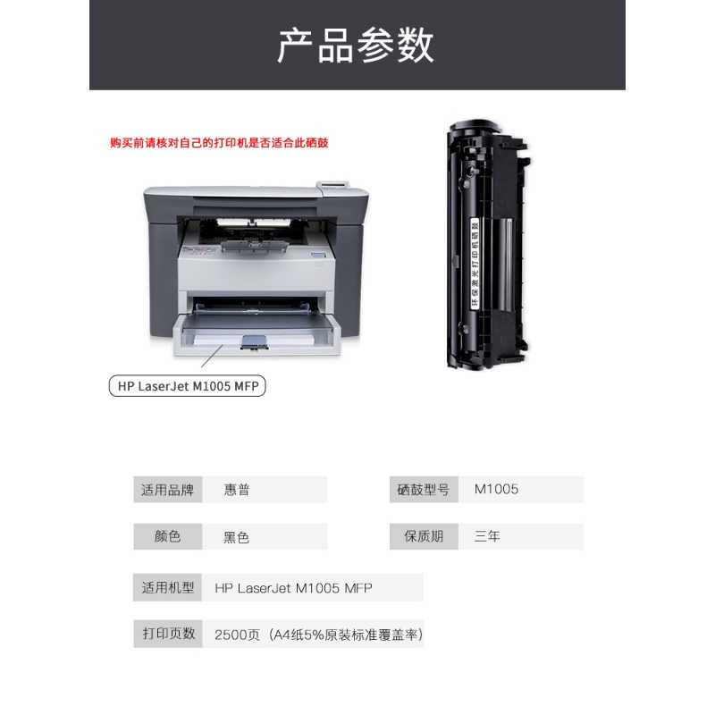 安巨适用惠普M1005硒鼓易加粉hp1005mfp打印机墨盒LaserJet一体机碳粉