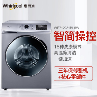 惠而浦(Whirlpool)WF712921BL5W 7.5公斤 变频高温杀菌 洗脱一体 全自动 滚筒洗衣机(极地灰)